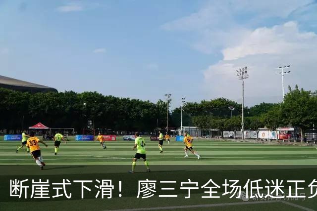 断崖式下滑！廖三宁全场低迷正负值垫底 中国男篮无缘亚运决赛